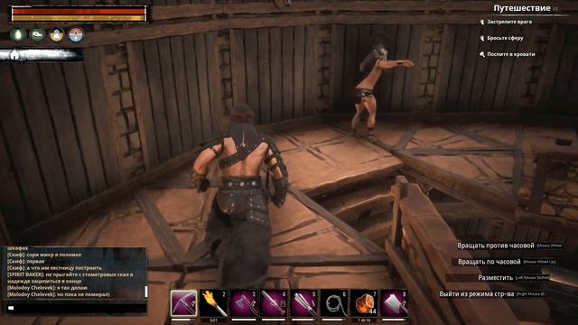 #CONANEXILES - КАК СДЕЛАТЬ / НАЙТИ СТАЛЬ, ЗАКАЛЁННУЮ СТАЛЬ!