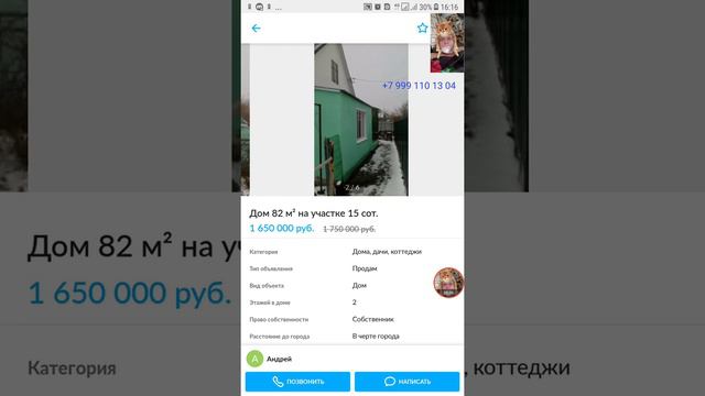 Объявления 1 марта 2018 г. смотреть онлайн