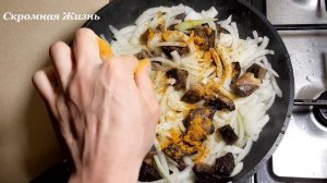 РЕЦЕПТ ОЧЕНЬ ВКУСНОГО ГОВЯЖЬЕГО СЕРДЦА НА УЖИН! КАК ПРИГОТОВИТЬ СЕРДЦЕ! РЕЦЕПТ ГОВЯЖЬЕГО СЕРДЦА!