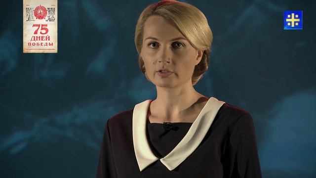 “Всем смертям назло”: Незабвенный подвиг русской лётчицы Егоровой смотреть онлайн