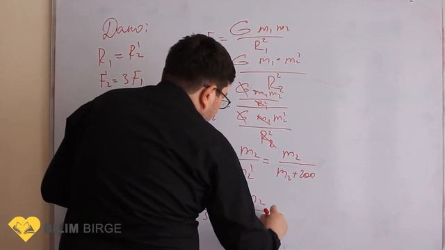 Физика. Урок 4. Динамика смотреть онлайн