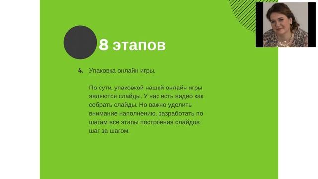 Мастерская онлайн игр смотреть онлайн