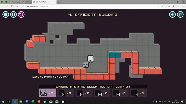 Очень милая игра! смотреть онлайн