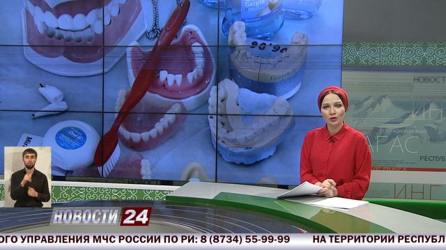 29022020 НОВОСТИ 24 С ЛАЙЛОЙ ЦУРОВОЙ 1900 смотреть онлайн