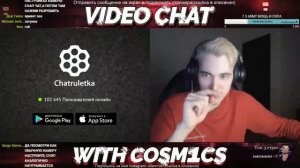 Аморальный (c0sm1cs) ЧАТ РУЛЕТКА, СТАЛ ДЕВУШКОЙ, АМОРАЛЬНАЯ