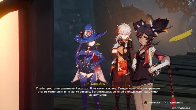 #225 : "Пламенная Песнь". Летнее Морское Путешествие. Genshin Impact PS4 смотреть онлайн