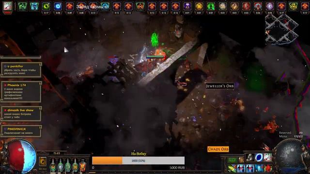 [PoE] [ASC] [MF]В поисках занятия до новой лиги|Всем добра и котиков смотреть онлайн