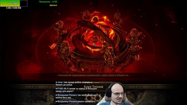 КУеМ ДЕРЕВО ДЛЯ ЩИТА! КАК РАБОТАЕТ ГОВНИЛО? — Path of Exile смотреть онлайн