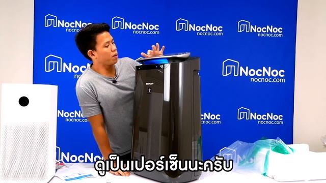 รีวิวชัดๆ!!! ดวลเดือดอัดควันเครื่องฟอกอากาศ Xiao Mi VS Sharp ใครจะอยู่ใครจะไป!!! смотреть онлайн