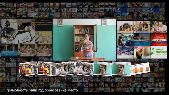 Россия попала в число стран с устойчивым развитием качества образования смотреть онлайн