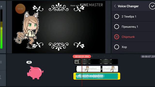Как сделать так чтобы персонаж из гачи лайф шёл смотреть онлайн