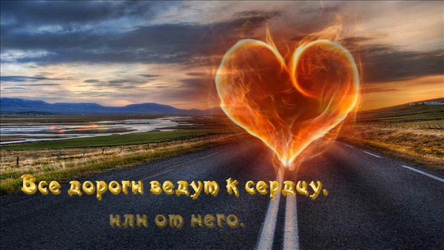 Песня ВЕДЕТ МЕНЯ ДОРОГА смотреть онлайн