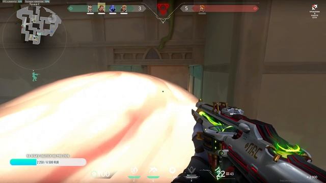 ?VALORANT?Стрим 2к. Погнали! смотреть онлайн