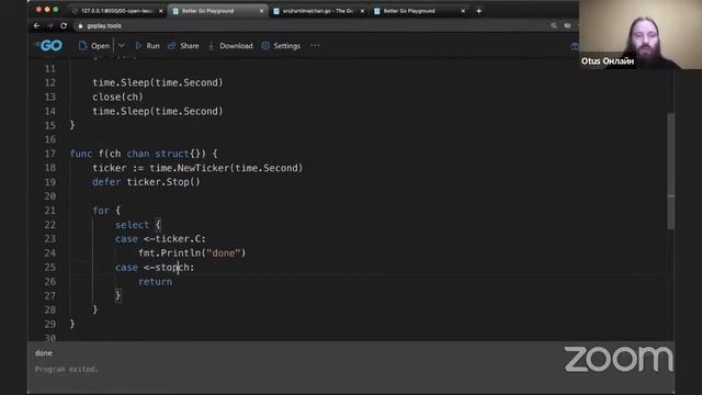 Go-каналы снаружи и внутри // Демо занятие «Golang Developer  Professional»