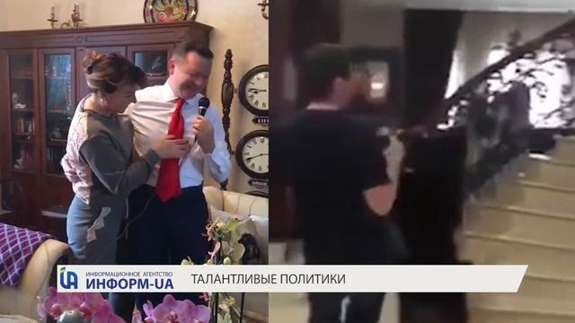 Талантливые политики Ляшко и Луценко смотреть онлайн