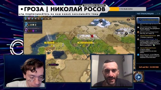 Стрим с Алексеем Савватеевым смотреть онлайн