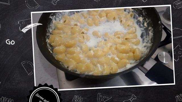 «Макароны с сыром» или Mac & Cheese