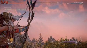 Horizon Forbidden West : Обзорные точки все.