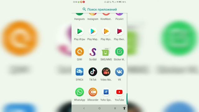 Как сделать монтаж??Советы для начинающих хайлайтеров. Монтаж с телефона ? смотреть онлайн