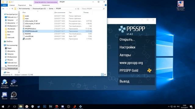 КАК УСТАНОВИТЬ ЭМУЛЯТОР PSP НА ПК смотреть онлайн