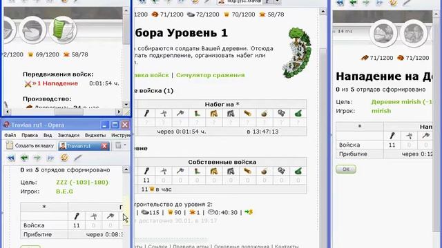 Возвратка смотреть онлайн