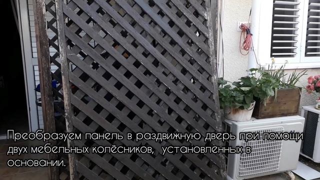 DIY. Новая жизнь старых вещей. Деревянные панели, уютная веранда. смотреть онлайн