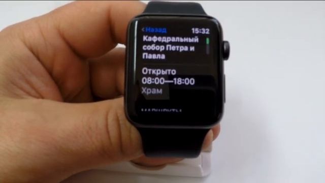 Карты в Apple Watch смотреть онлайн