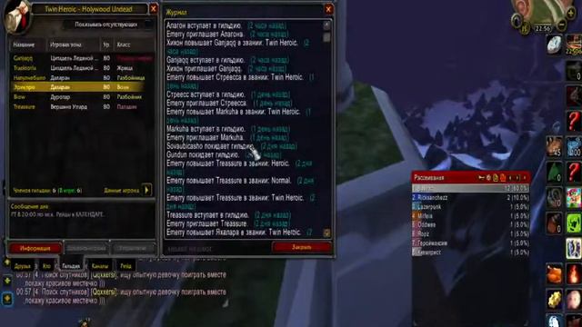 WoW CIRCLE х5 Рс 25 за Бдк ДД Ги Holywood Undead смотреть онлайн