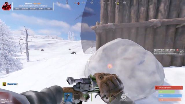 Как отбивать файт зоны? #rust #devblog смотреть онлайн