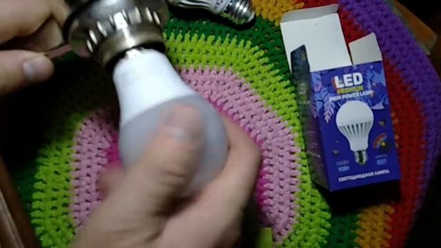 Светодиодная лампа смотреть онлайн