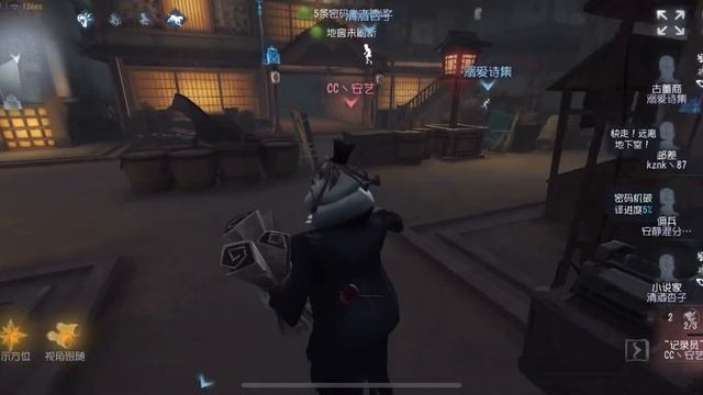 #121 When Rank 1 Postman Have 4 S Badge Decoder | Identity V | 第五人格 | Postman смотреть онлайн