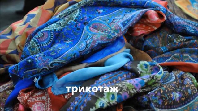 Выставка индийских товаров. Сайт "Отдыхай и покупай" смотреть онлайн