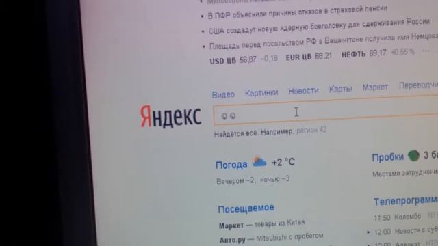 Как печатать смайлики? смотреть онлайн