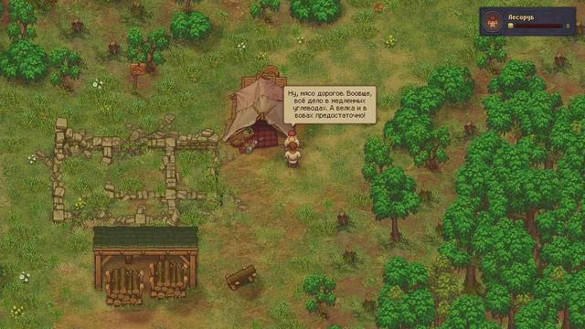 #20 Кори, замути мне таверну ■ Graveyard Keeper [PS4] смотреть онлайн