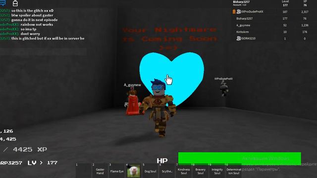 Roblox - Undertale 3D Au Boss Battles - VS XXProDudeProXX [Secret boss] смотреть онлайн