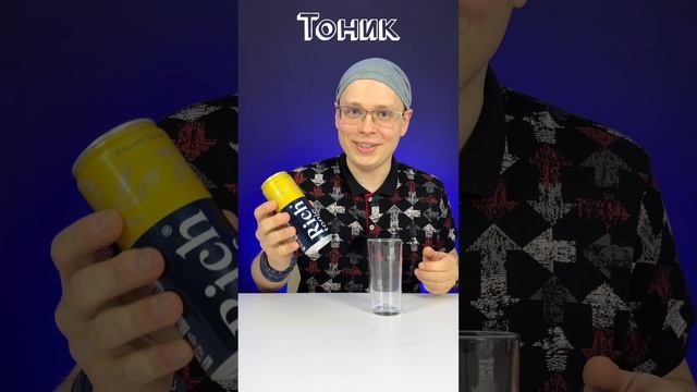 Челлендж: пробую напитки для богатых от RICH! Как на вкус? смотреть онлайн