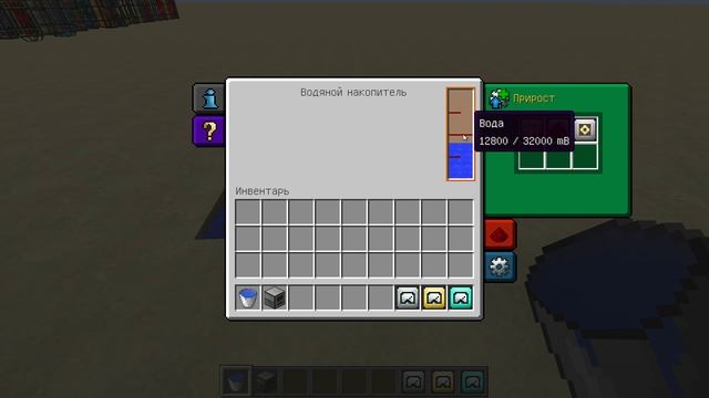 Водяной накопитель в Thermal Expansion смотреть онлайн