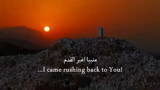 Ilahi Waseghul Karami Beautiful Arabic Naat.