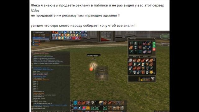 Админ вмешался в игровой процесс / Играющий Админ смотреть онлайн