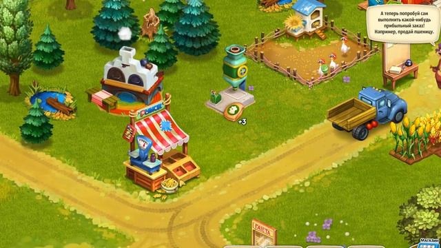 Играю в игру Родина Большой Урожай начало 1# смотреть онлайн