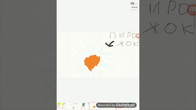 Моя анимация:) называется: песня про меня meme смотреть онлайн