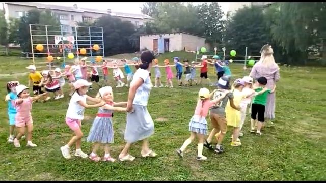 Праздник солнечное лето смотреть онлайн