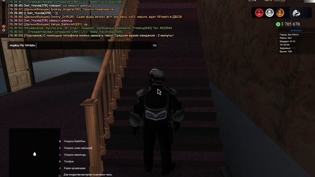 Начало смотреть онлайн