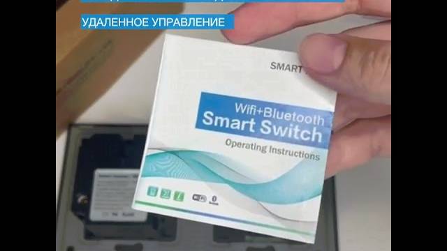 Умный выключатель тройной и умная WiFi розетка с Алисой с таймером стеклянная черная VK-3-ROZ-W-чер смотреть онлайн