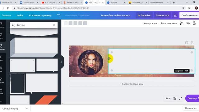 Как работать с сервисом Canva