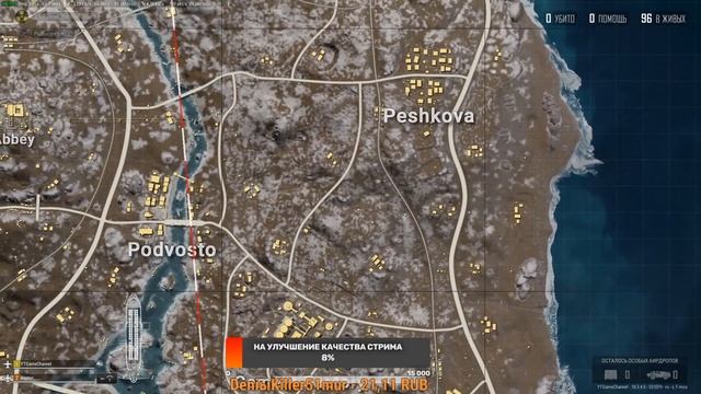 GAME CHANNEL - PUBG - ПУБГ ТИМ - PLAYERUNKNOWN'S BATTLEGROUNDS #14 смотреть онлайн