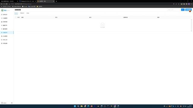 2023最新青龙面板安装|Docker安装青龙面板，JD自动签到，青龙面板搭建 ，每天自动做任务领取京豆，操作简单&设置简单，非常适合有软路由和服务器&vps的小伙伴，一次搭建长期使用 смотреть онлайн