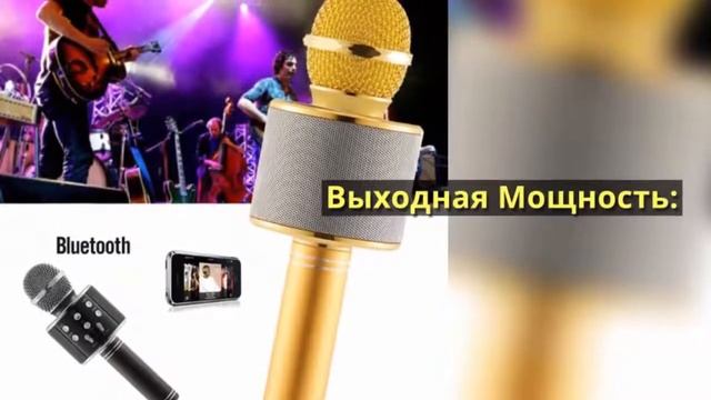 Беспроводной караоке микрофон Wster Star Voice ws 858 обзор / Bluetooth микрофон с динамиком смотреть онлайн