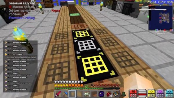 Minecraft: MasterTech: Hollow Beginning | 1.12.2