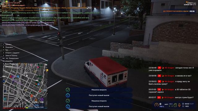 Ночной гонщик EMS GTA 5 RP Sunrise смотреть онлайн